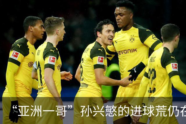“亚洲一哥”孙兴慜的进球荒仍在延续，本届世界杯首战多次错失良机，6次射门颗粒无收
